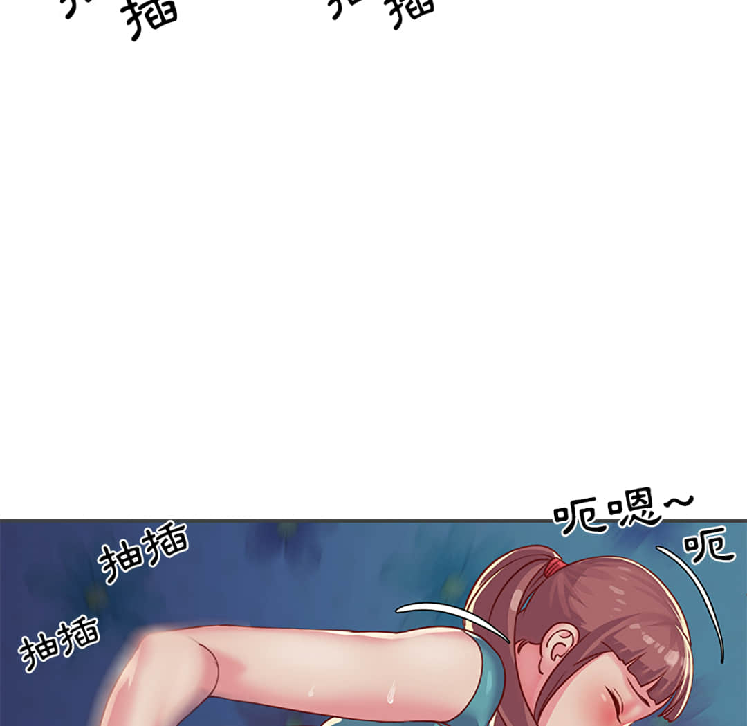 《天真姊妹花》漫画最新章节天真姊妹花-第2章免费下拉式在线观看章节第【65】张图片