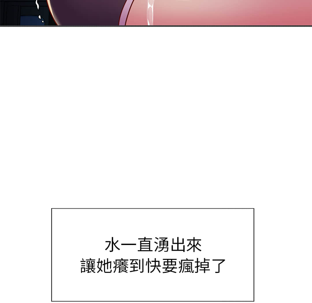 《天真姊妹花》漫画最新章节天真姊妹花-第2章免费下拉式在线观看章节第【17】张图片