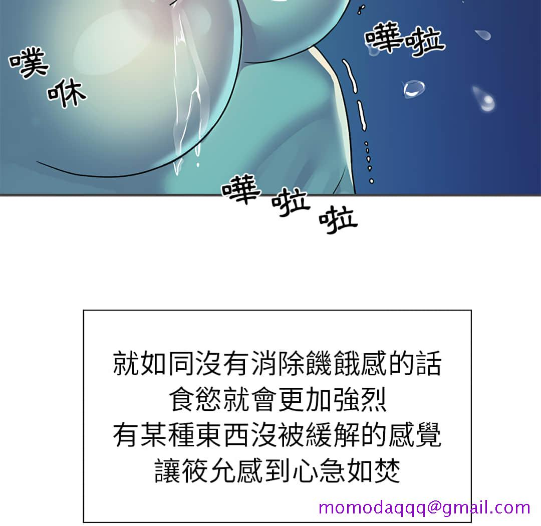 《天真姊妹花》漫画最新章节天真姊妹花-第2章免费下拉式在线观看章节第【43】张图片