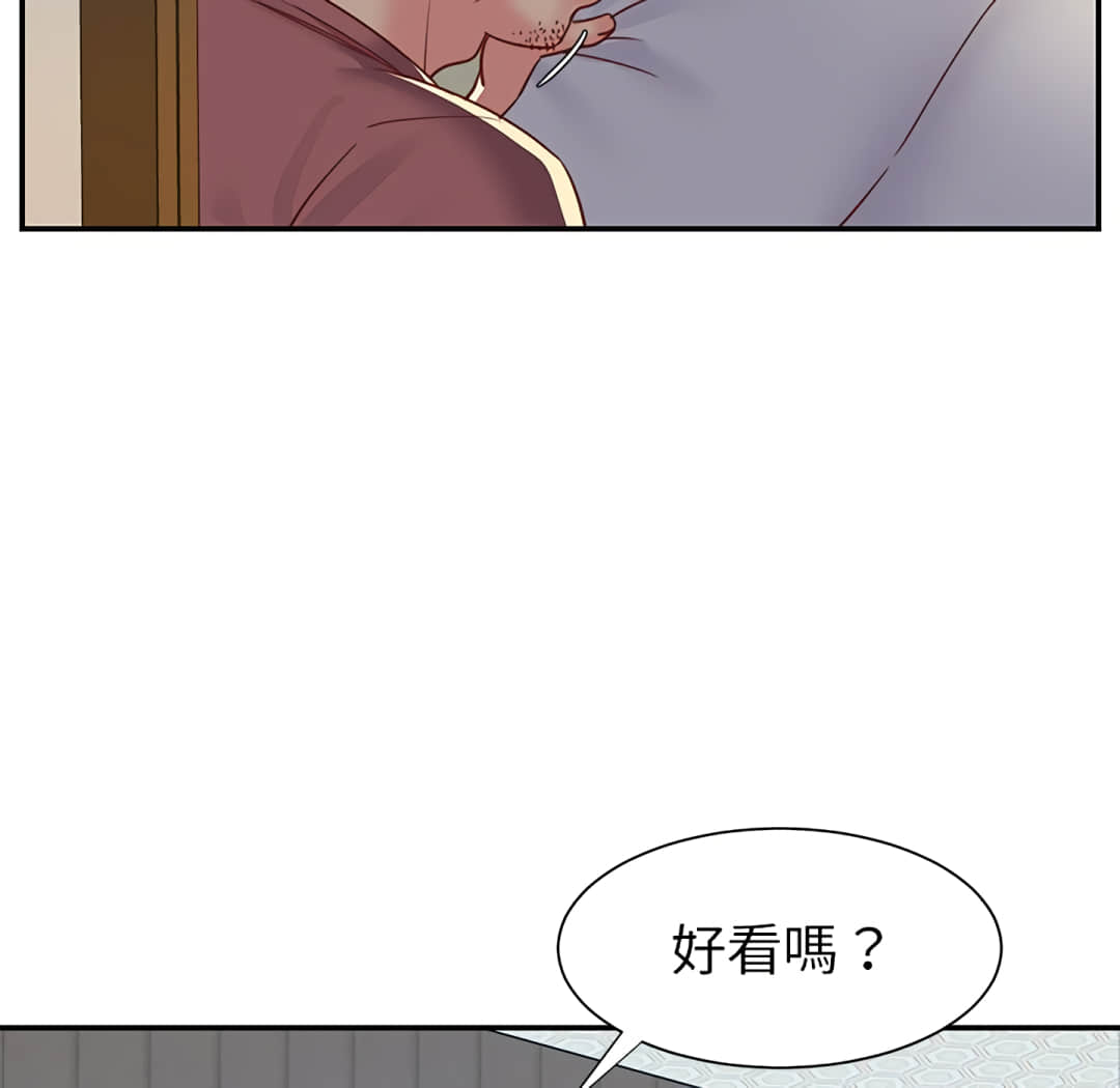 《天真姊妹花》漫画最新章节天真姊妹花-第3章免费下拉式在线观看章节第【99】张图片