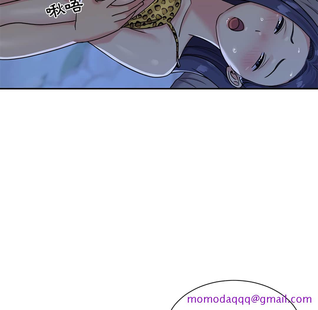 《天真姊妹花》漫画最新章节天真姊妹花-第4章免费下拉式在线观看章节第【63】张图片