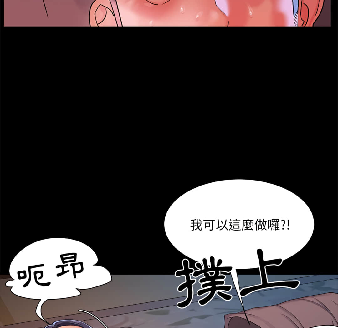 《天真姊妹花》漫画最新章节天真姊妹花-第4章免费下拉式在线观看章节第【9】张图片