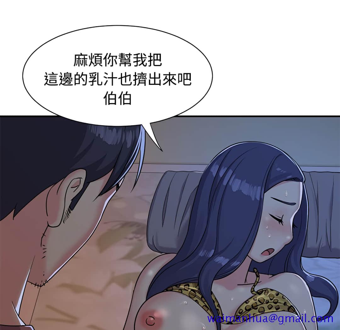 《天真姊妹花》漫画最新章节天真姊妹花-第4章免费下拉式在线观看章节第【68】张图片