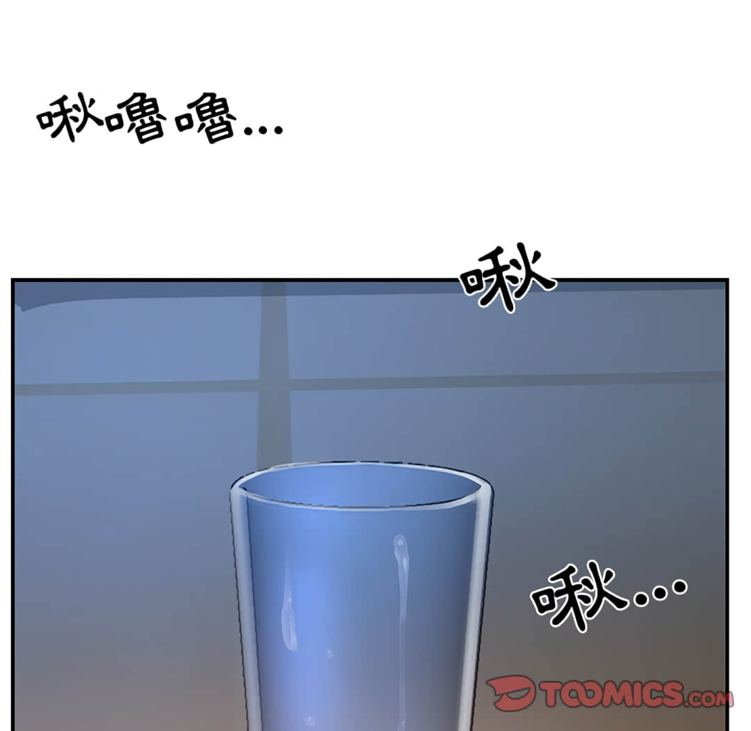 《天真姊妹花》漫画最新章节天真姊妹花-第4章免费下拉式在线观看章节第【71】张图片