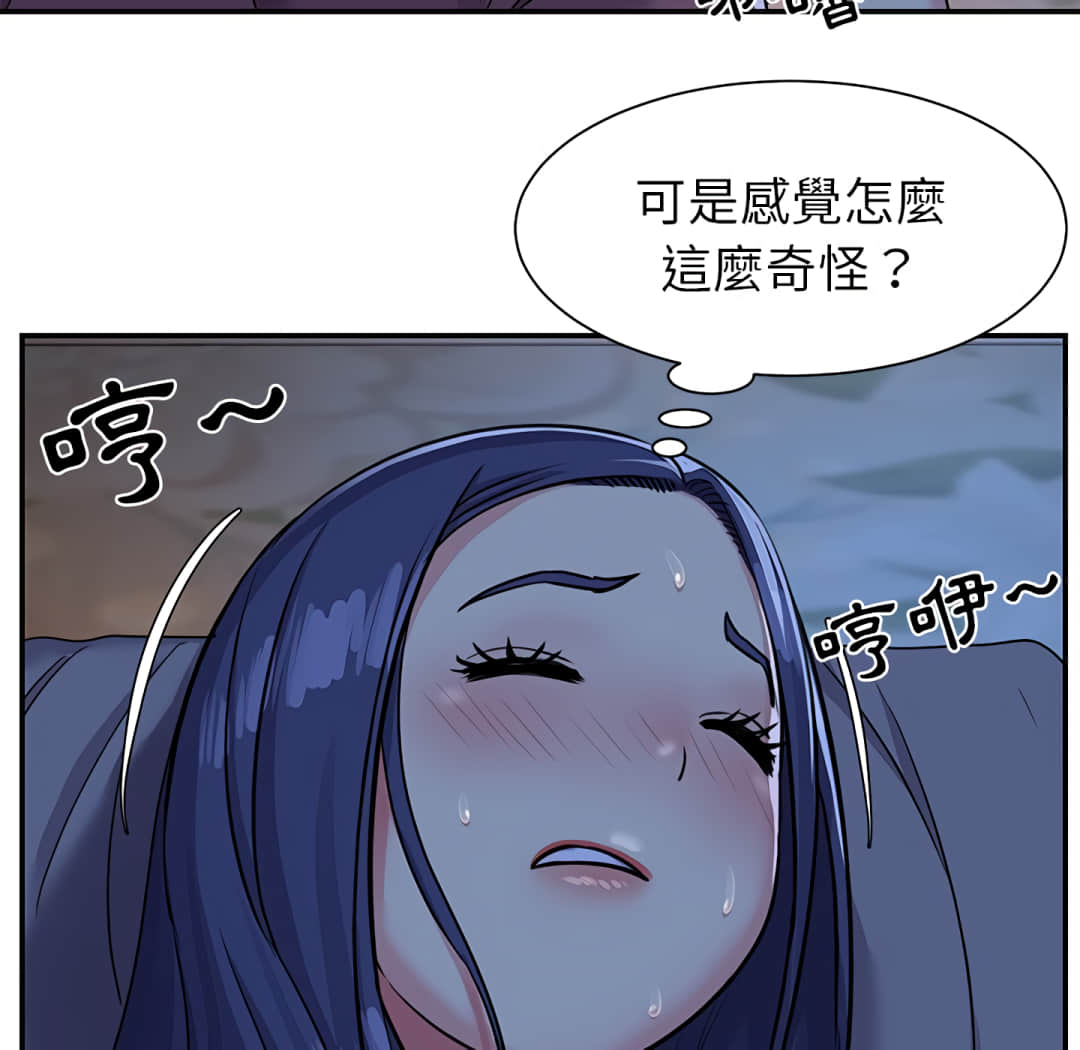 《天真姊妹花》漫画最新章节天真姊妹花-第4章免费下拉式在线观看章节第【74】张图片