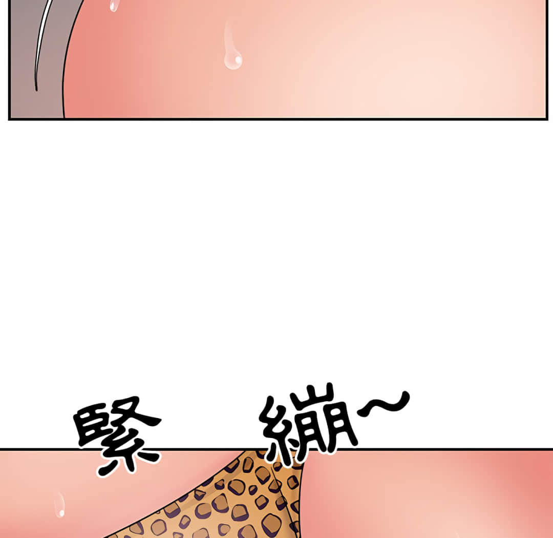 《天真姊妹花》漫画最新章节天真姊妹花-第4章免费下拉式在线观看章节第【79】张图片