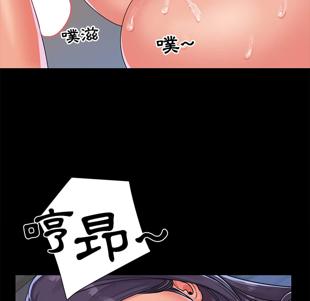 《天真姊妹花》漫画最新章节天真姊妹花-第4章免费下拉式在线观看章节第【26】张图片