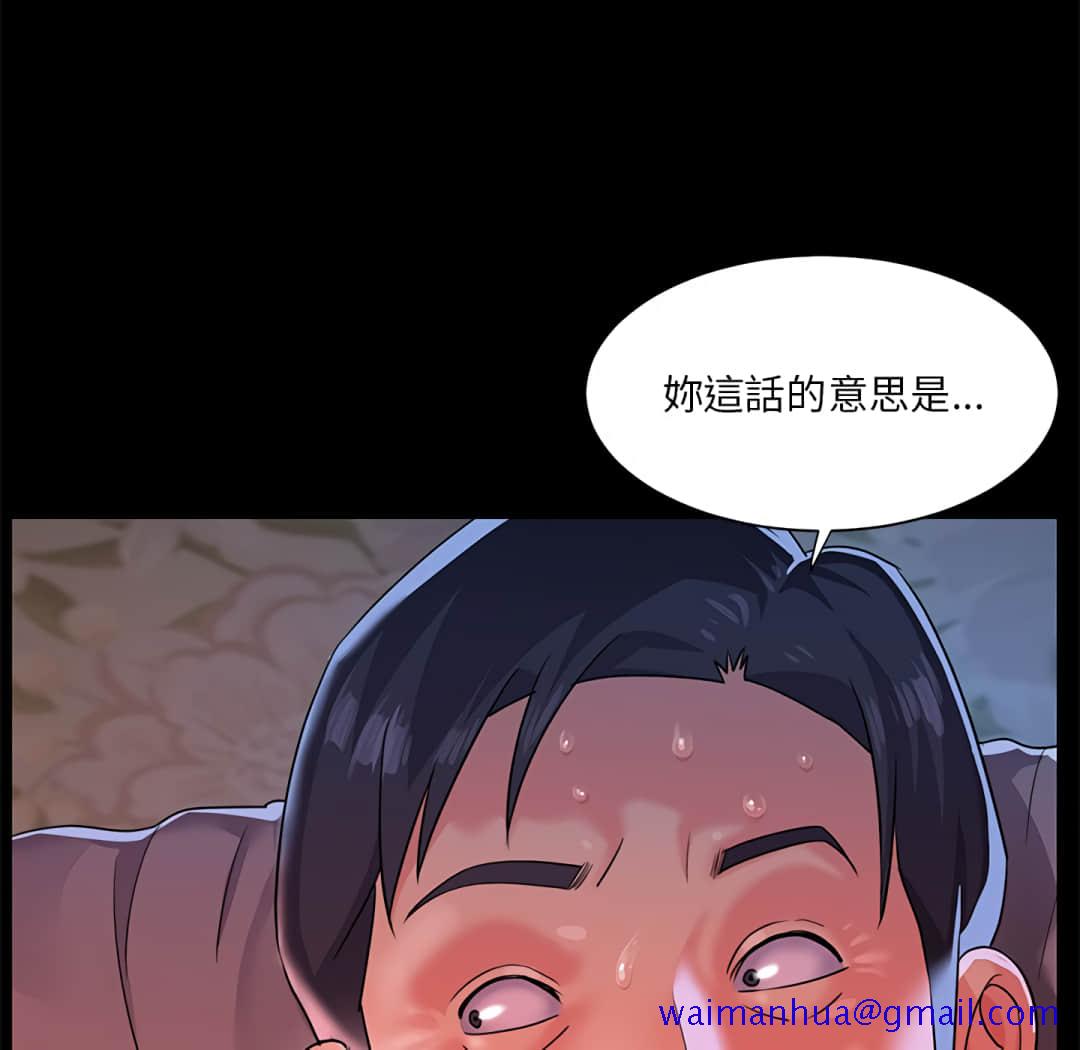 《天真姊妹花》漫画最新章节天真姊妹花-第4章免费下拉式在线观看章节第【8】张图片