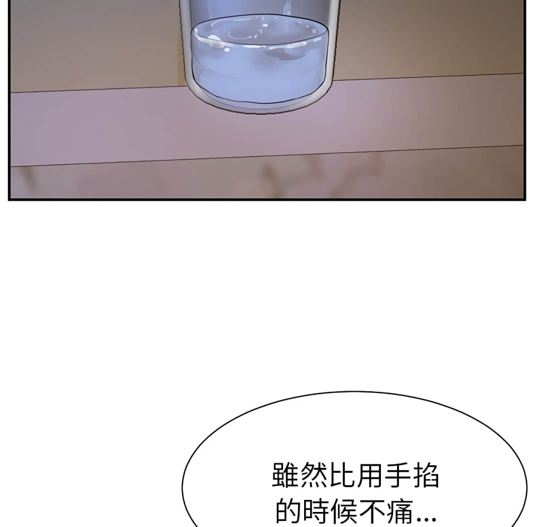 《天真姊妹花》漫画最新章节天真姊妹花-第4章免费下拉式在线观看章节第【72】张图片