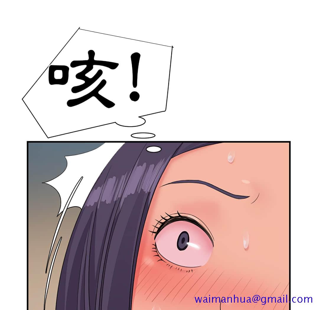 《天真姊妹花》漫画最新章节天真姊妹花-第4章免费下拉式在线观看章节第【98】张图片