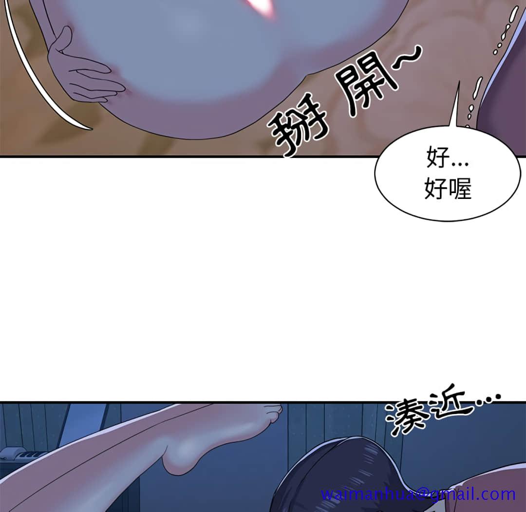 《天真姊妹花》漫画最新章节天真姊妹花-第5章免费下拉式在线观看章节第【18】张图片