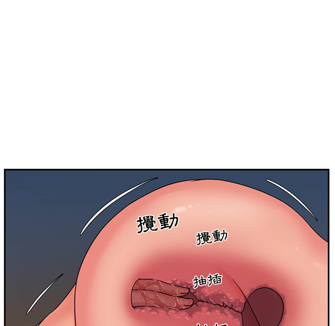 《天真姊妹花》漫画最新章节天真姊妹花-第5章免费下拉式在线观看章节第【54】张图片