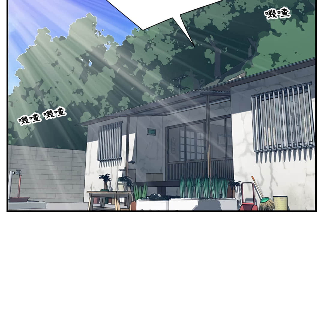 《天真姊妹花》漫画最新章节天真姊妹花-第6章免费下拉式在线观看章节第【85】张图片