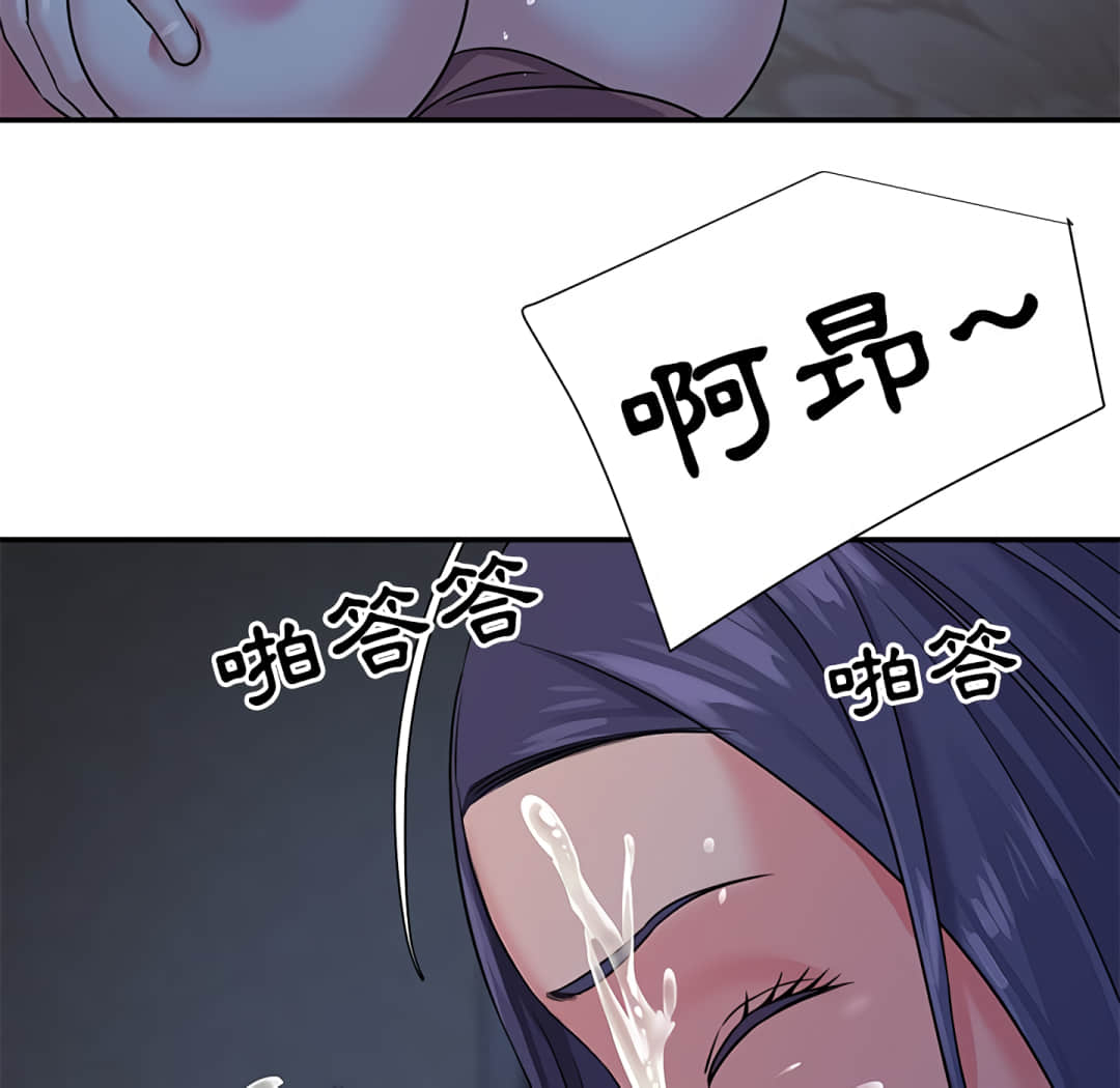 《天真姊妹花》漫画最新章节天真姊妹花-第6章免费下拉式在线观看章节第【74】张图片