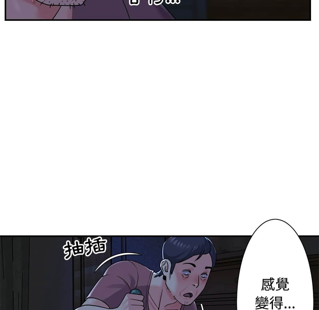 《天真姊妹花》漫画最新章节天真姊妹花-第6章免费下拉式在线观看章节第【24】张图片