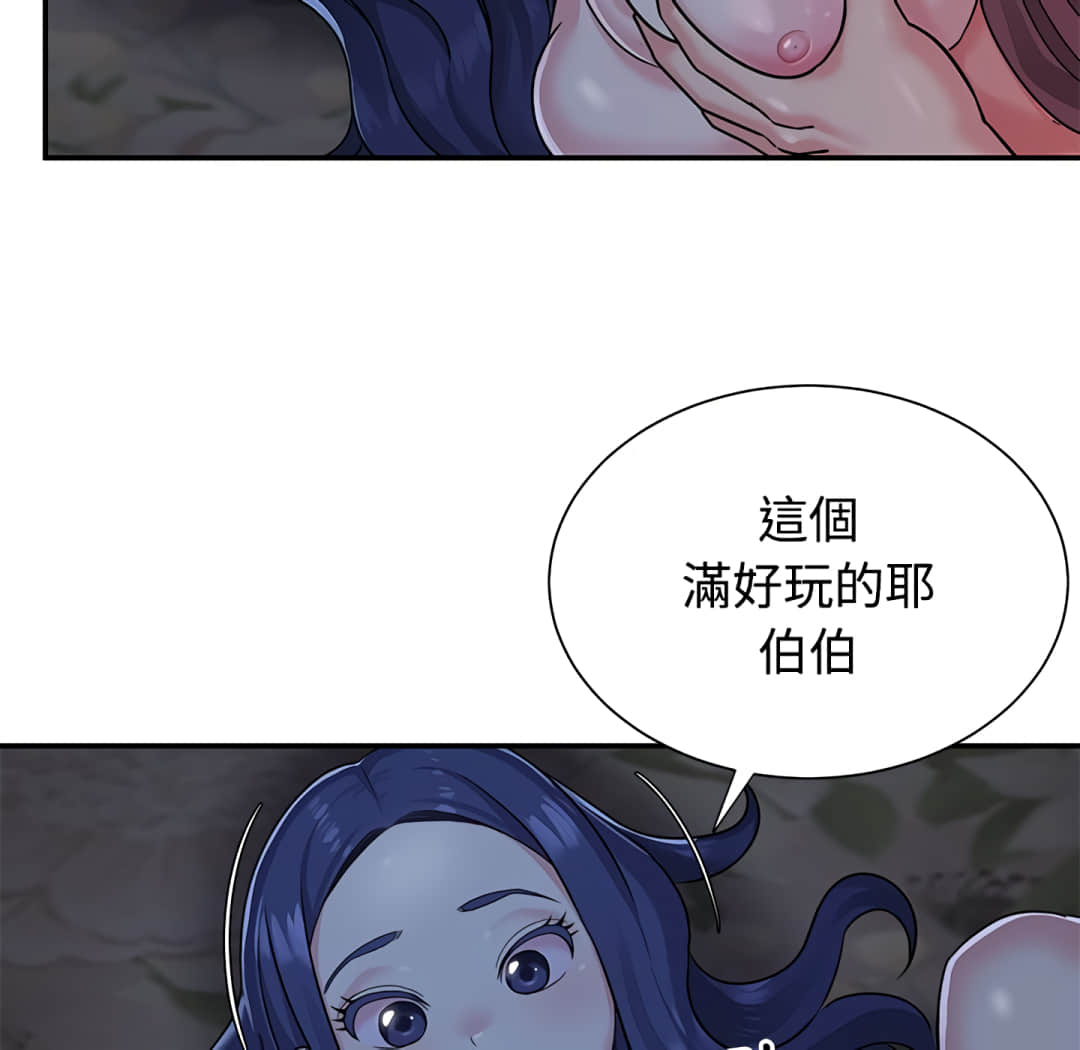 《天真姊妹花》漫画最新章节天真姊妹花-第6章免费下拉式在线观看章节第【60】张图片