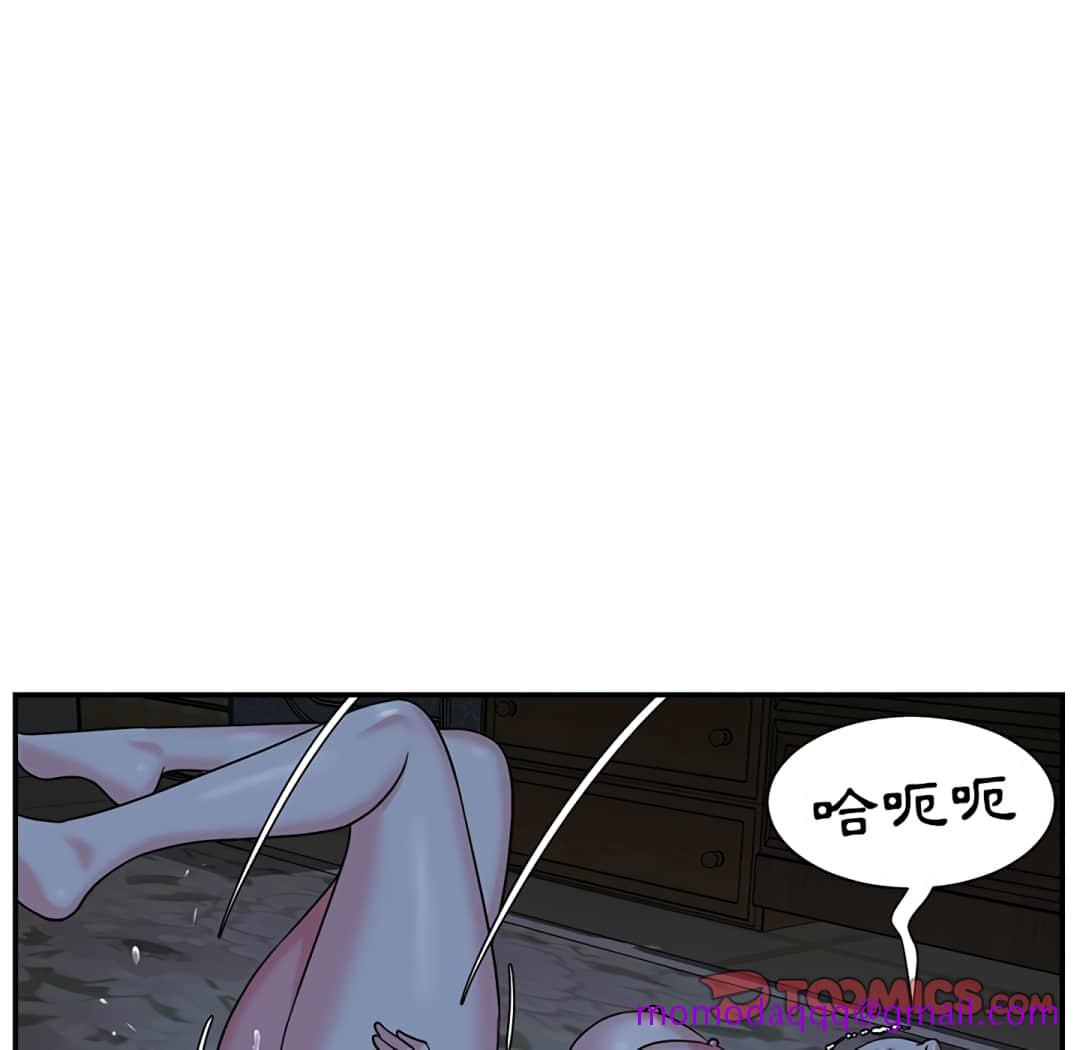 《天真姊妹花》漫画最新章节天真姊妹花-第6章免费下拉式在线观看章节第【33】张图片