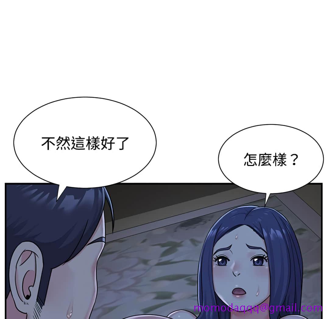 《天真姊妹花》漫画最新章节天真姊妹花-第6章免费下拉式在线观看章节第【13】张图片