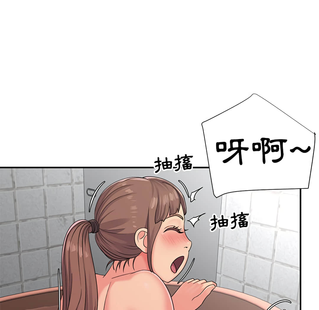 《天真姊妹花》漫画最新章节天真姊妹花-第7章免费下拉式在线观看章节第【12】张图片