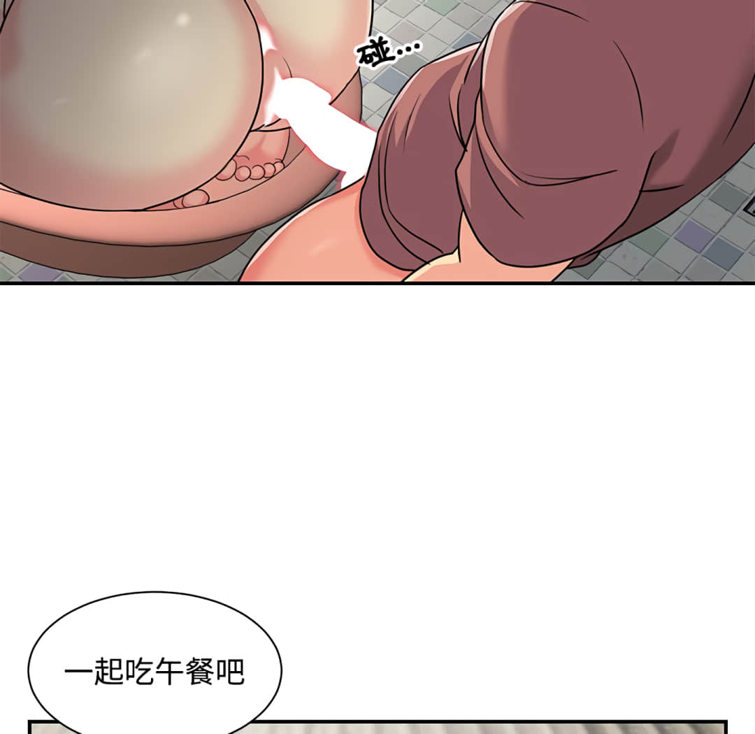 《天真姊妹花》漫画最新章节天真姊妹花-第7章免费下拉式在线观看章节第【96】张图片