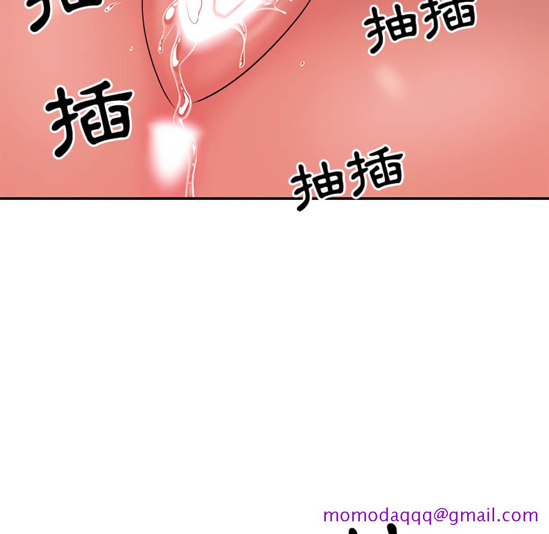 《天真姊妹花》漫画最新章节天真姊妹花-第7章免费下拉式在线观看章节第【43】张图片