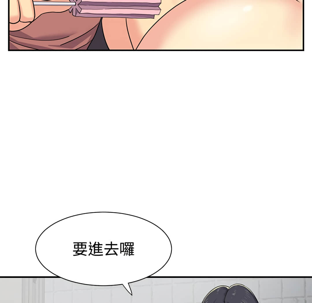 《天真姊妹花》漫画最新章节天真姊妹花-第7章免费下拉式在线观看章节第【6】张图片