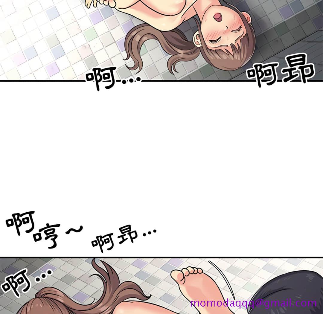 《天真姊妹花》漫画最新章节天真姊妹花-第7章免费下拉式在线观看章节第【53】张图片