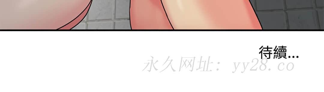 《天真姊妹花》漫画最新章节天真姊妹花-第7章免费下拉式在线观看章节第【102】张图片