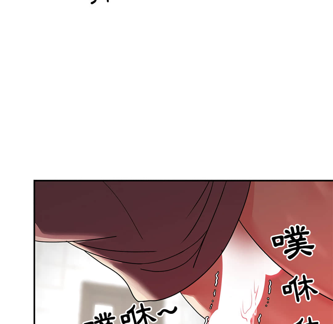 《天真姊妹花》漫画最新章节天真姊妹花-第7章免费下拉式在线观看章节第【59】张图片