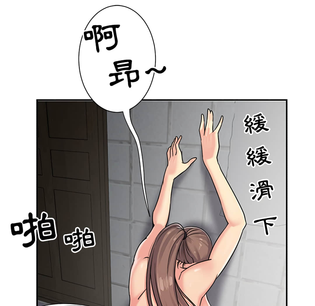 《天真姊妹花》漫画最新章节天真姊妹花-第7章免费下拉式在线观看章节第【35】张图片