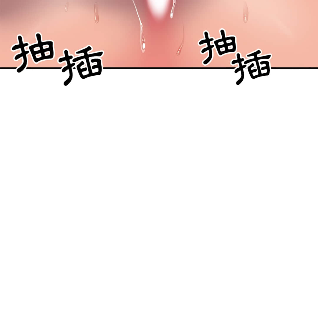 《天真姊妹花》漫画最新章节天真姊妹花-第7章免费下拉式在线观看章节第【45】张图片