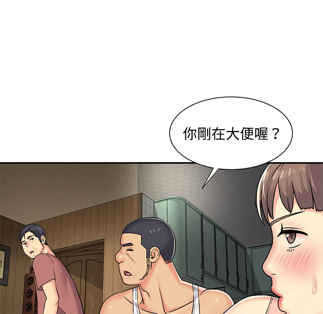 《天真姊妹花》漫画最新章节天真姊妹花-第8章免费下拉式在线观看章节第【15】张图片