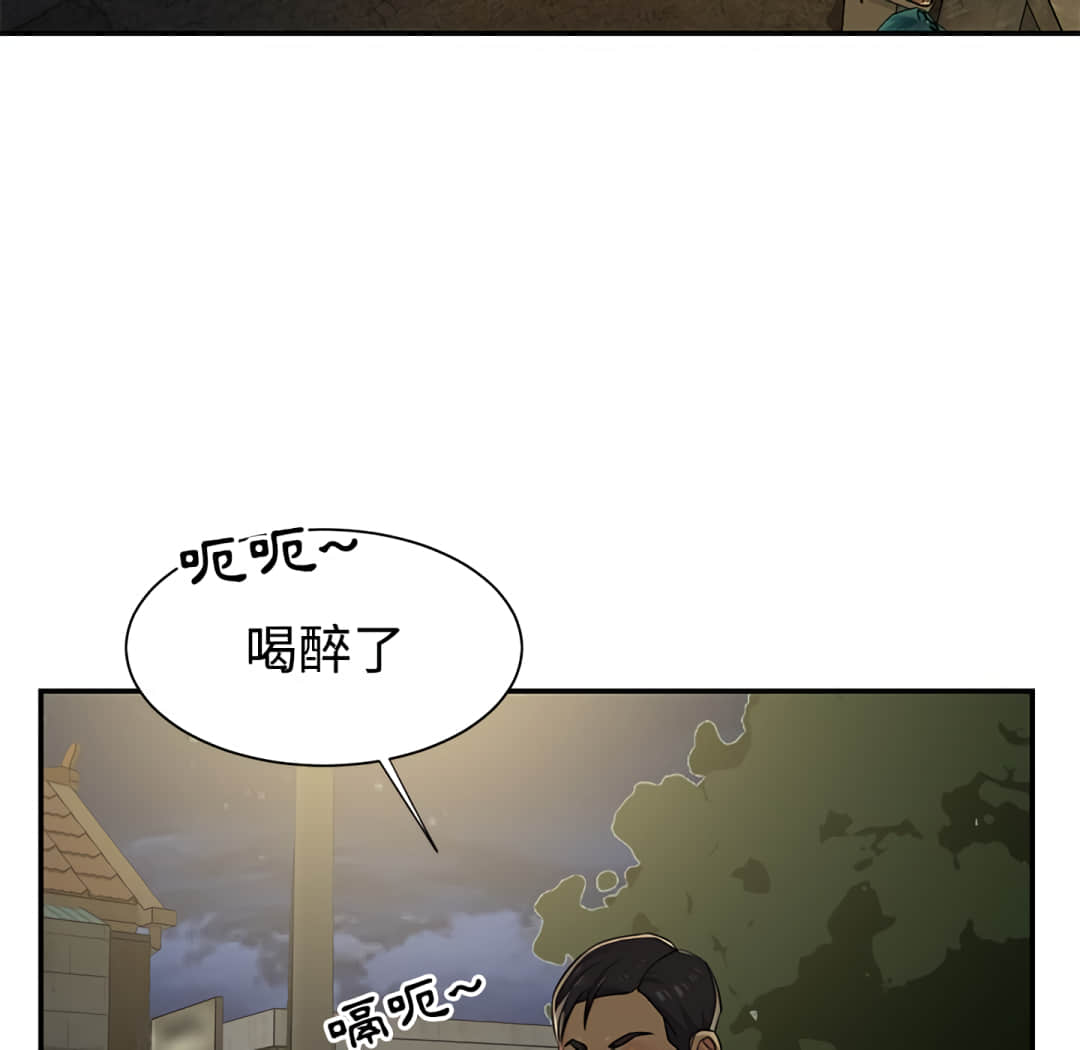 《天真姊妹花》漫画最新章节天真姊妹花-第8章免费下拉式在线观看章节第【22】张图片