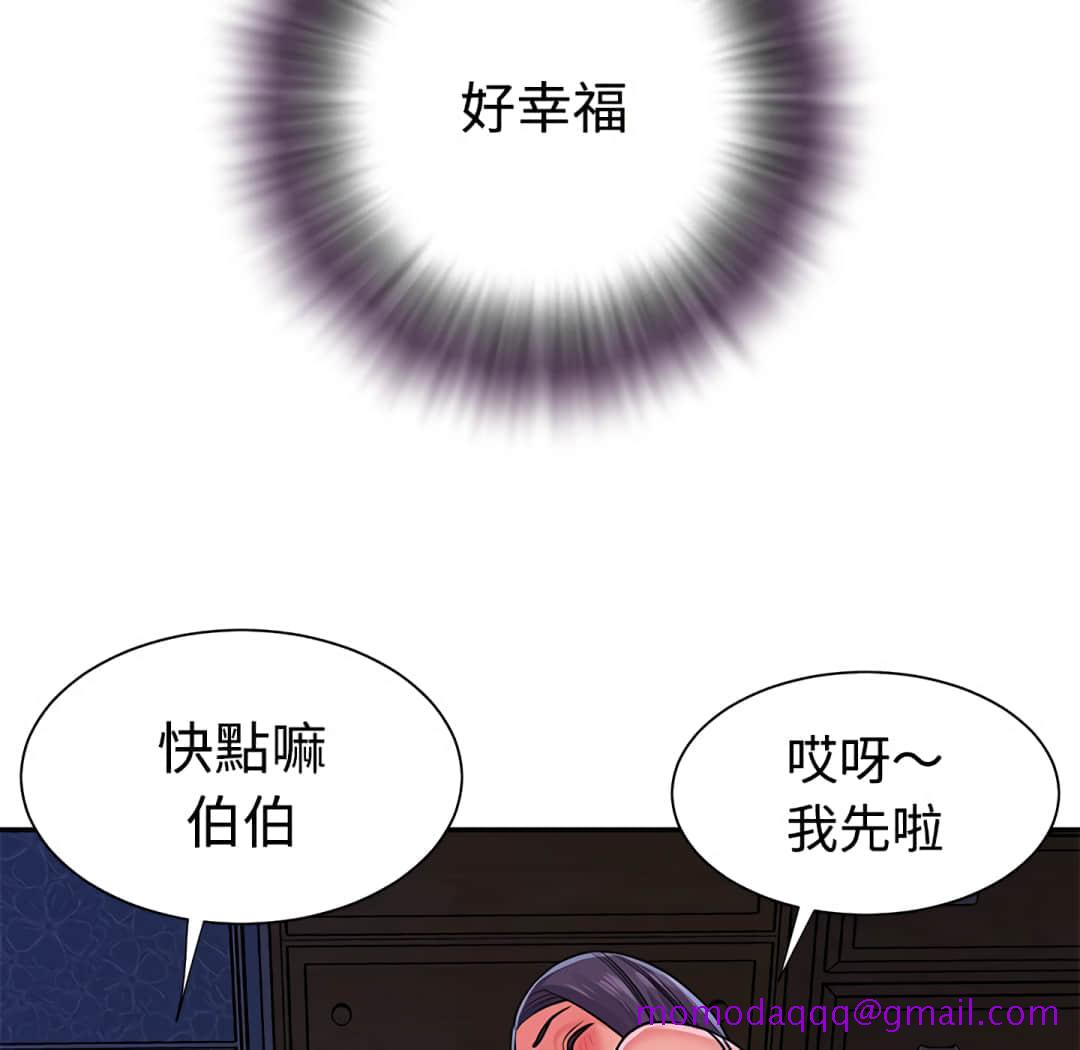 《天真姊妹花》漫画最新章节天真姊妹花-第8章免费下拉式在线观看章节第【93】张图片