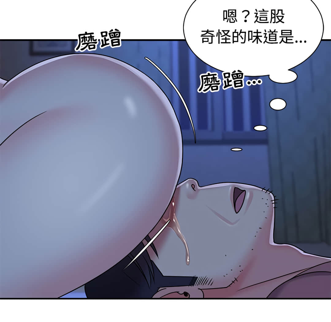 《天真姊妹花》漫画最新章节天真姊妹花-第8章免费下拉式在线观看章节第【77】张图片