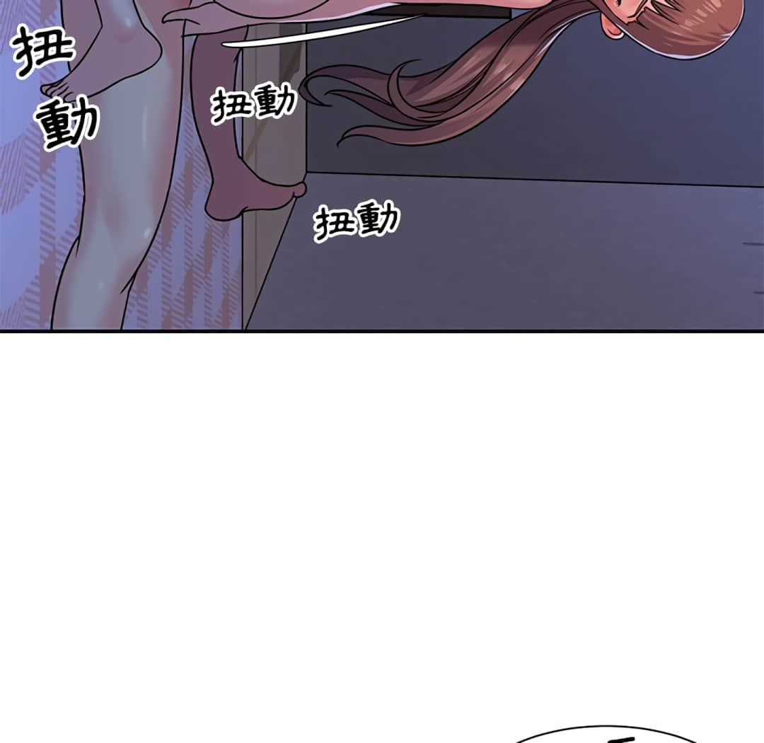 《天真姊妹花》漫画最新章节天真姊妹花-第9章免费下拉式在线观看章节第【62】张图片