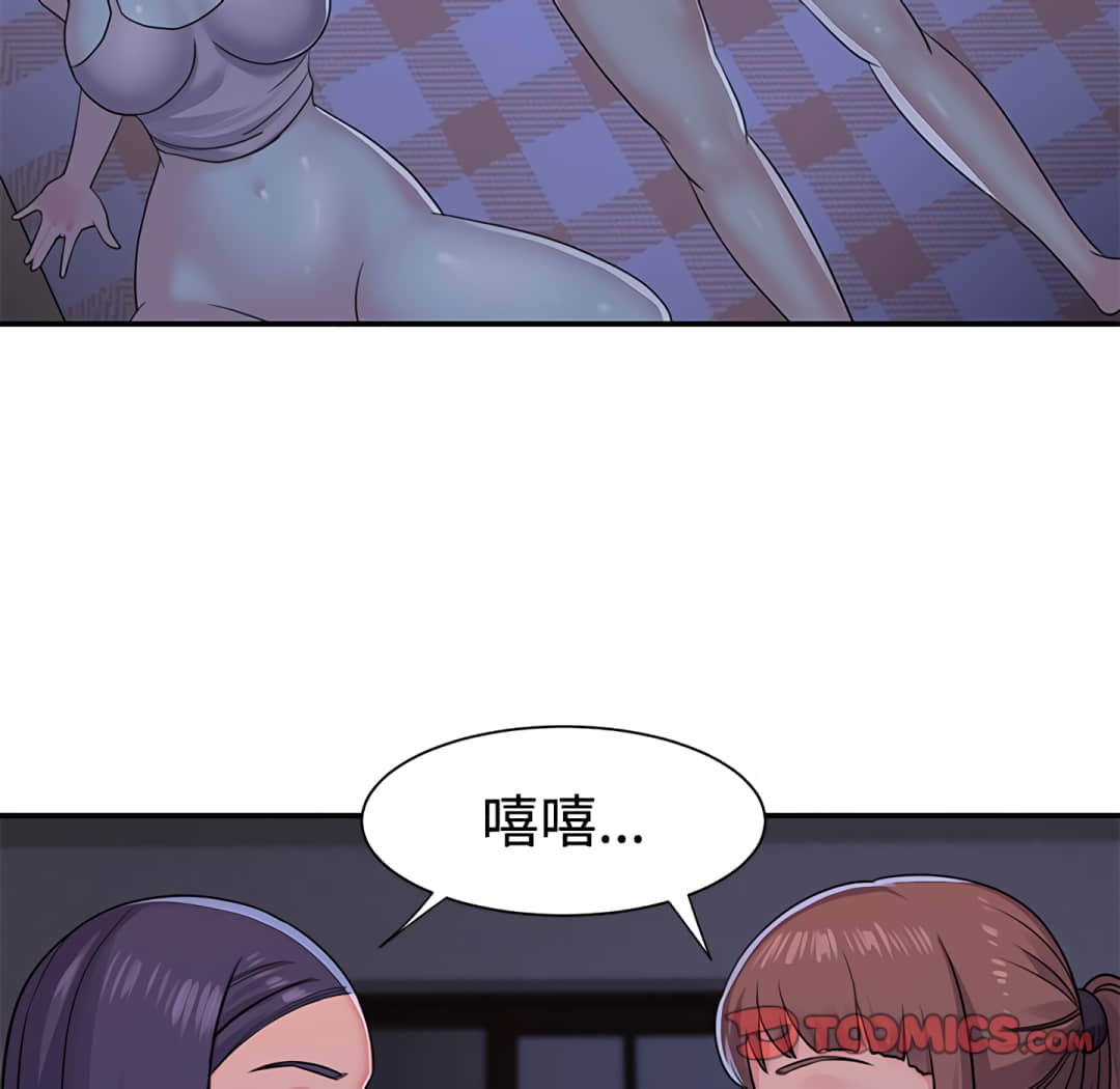 《天真姊妹花》漫画最新章节天真姊妹花-第9章免费下拉式在线观看章节第【11】张图片