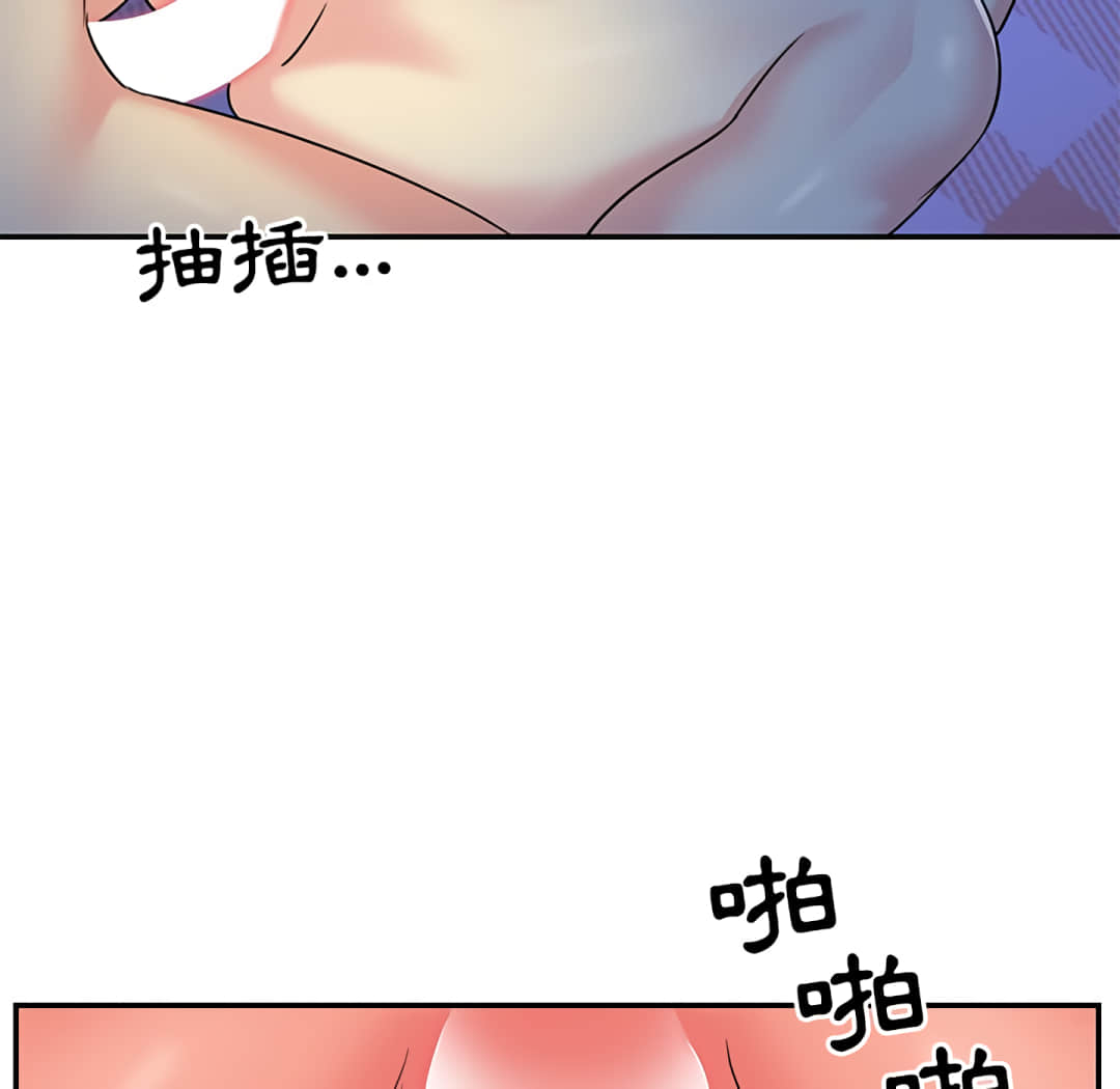 《天真姊妹花》漫画最新章节天真姊妹花-第9章免费下拉式在线观看章节第【81】张图片