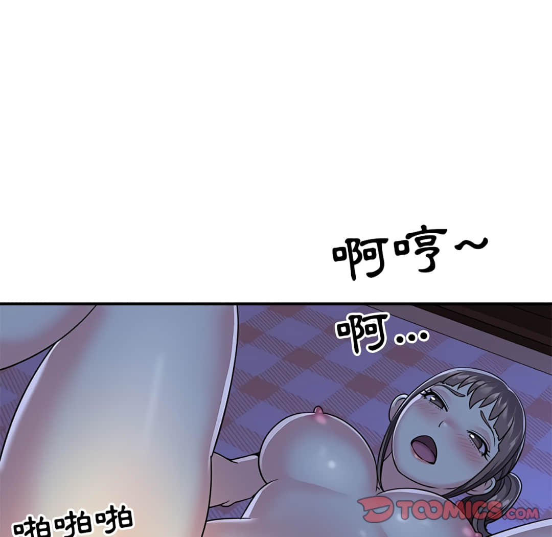 《天真姊妹花》漫画最新章节天真姊妹花-第9章免费下拉式在线观看章节第【77】张图片