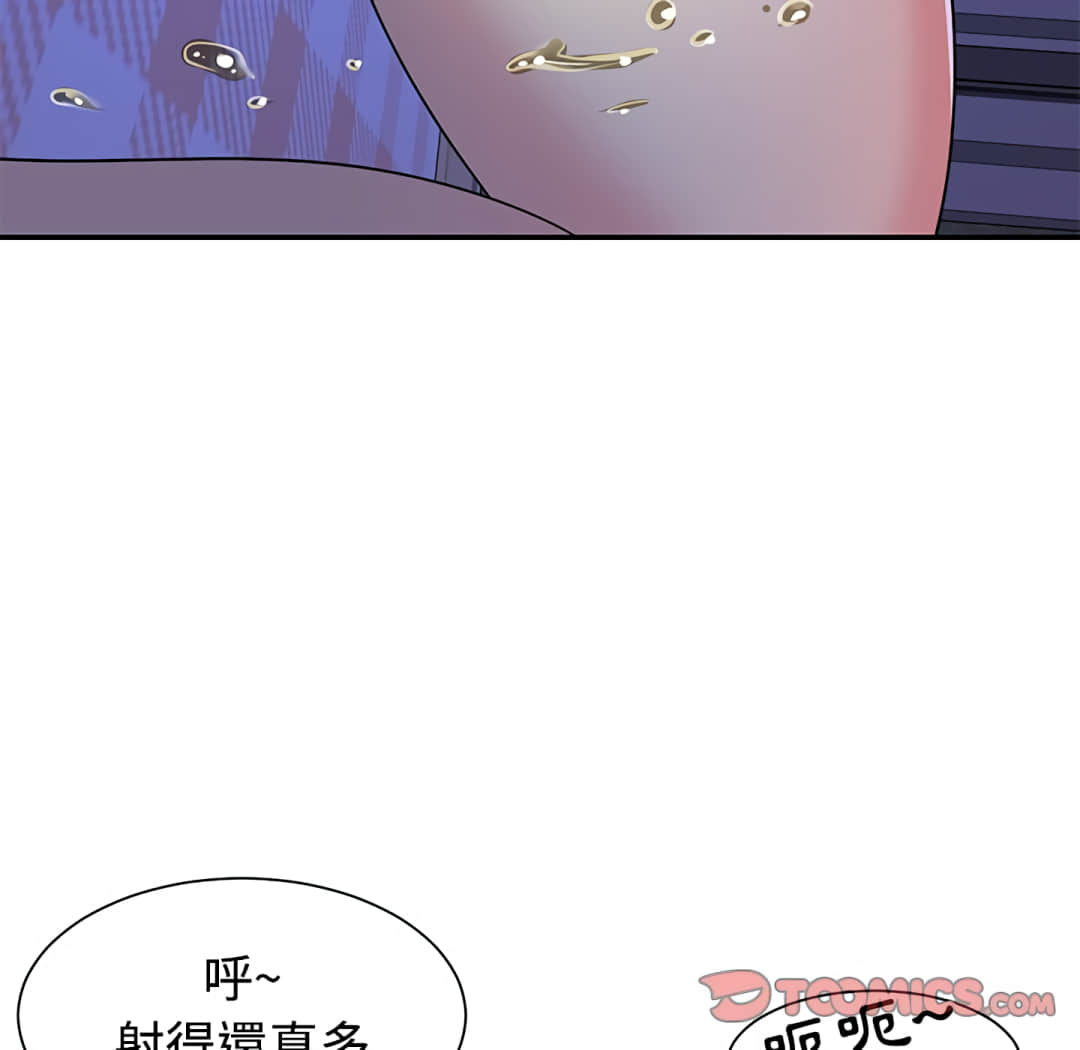 《天真姊妹花》漫画最新章节天真姊妹花-第9章免费下拉式在线观看章节第【95】张图片