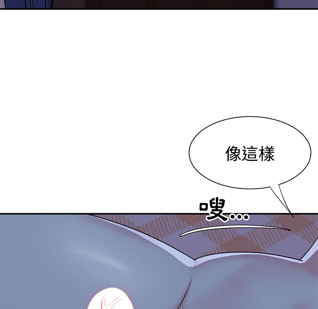 《天真姊妹花》漫画最新章节天真姊妹花-第9章免费下拉式在线观看章节第【31】张图片