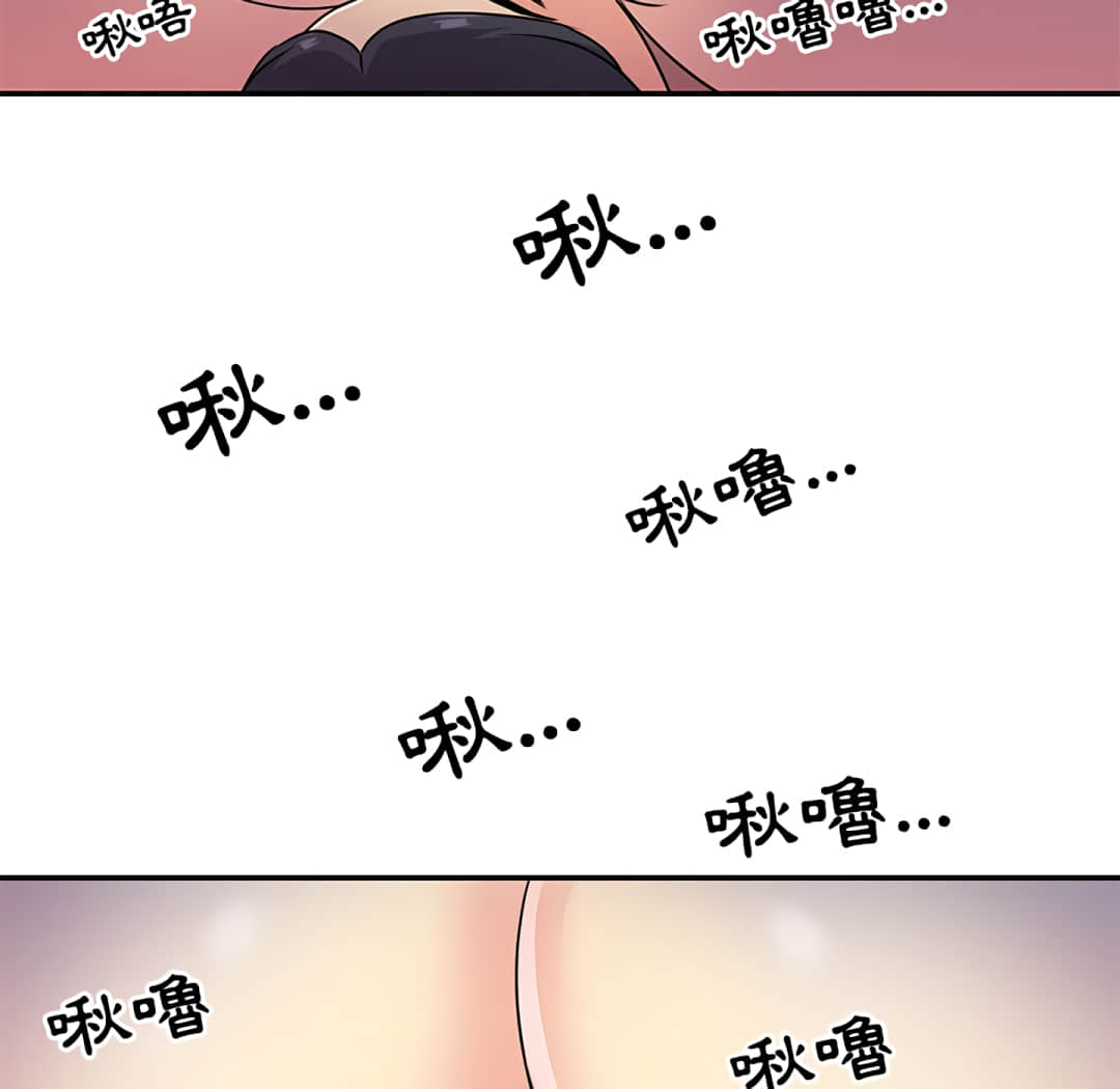 《天真姊妹花》漫画最新章节天真姊妹花-第9章免费下拉式在线观看章节第【64】张图片