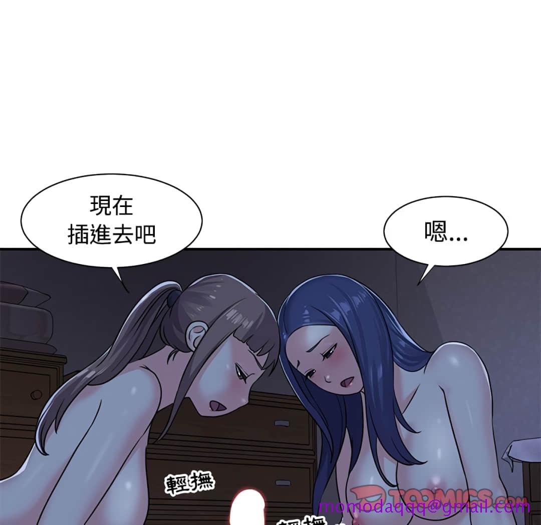 《天真姊妹花》漫画最新章节天真姊妹花-第9章免费下拉式在线观看章节第【23】张图片