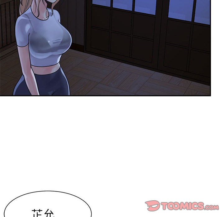 《天真姊妹花》漫画最新章节天真姊妹花-第11章免费下拉式在线观看章节第【7】张图片