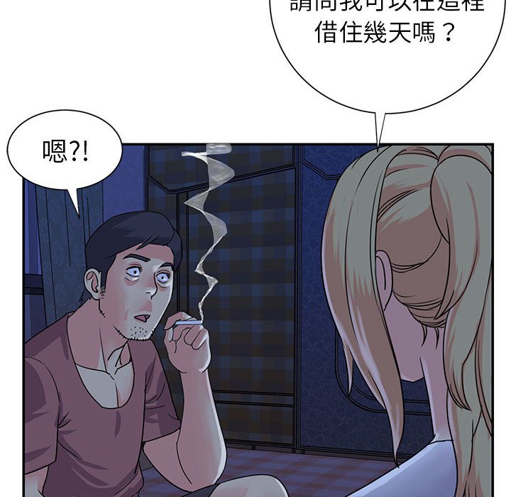 《天真姊妹花》漫画最新章节天真姊妹花-第11章免费下拉式在线观看章节第【25】张图片