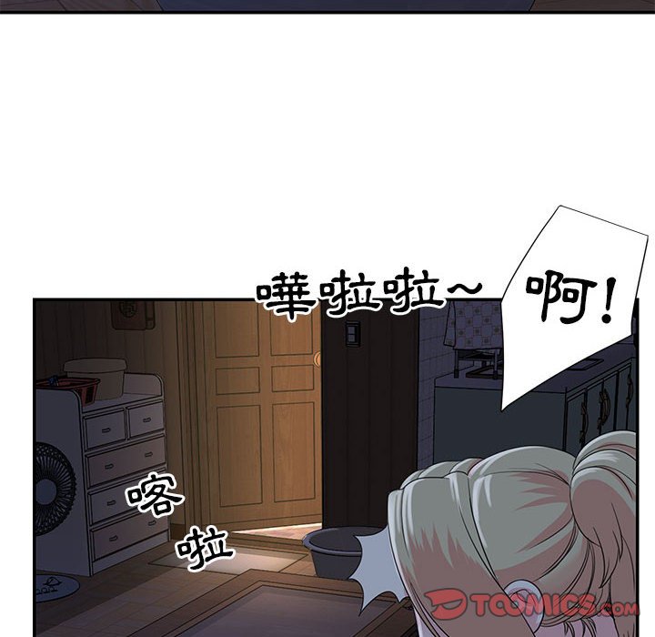 《天真姊妹花》漫画最新章节天真姊妹花-第11章免费下拉式在线观看章节第【95】张图片