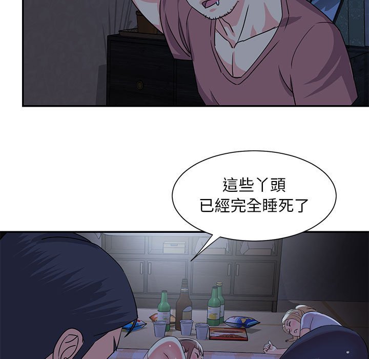 《天真姊妹花》漫画最新章节天真姊妹花-第11章免费下拉式在线观看章节第【76】张图片