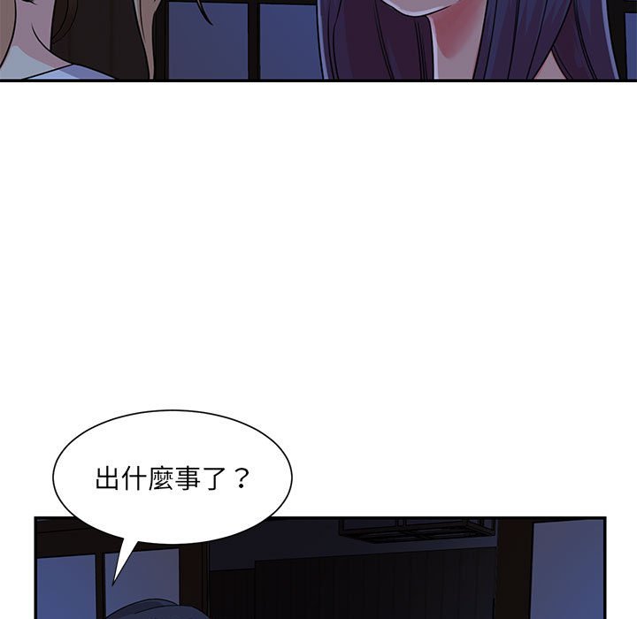 《天真姊妹花》漫画最新章节天真姊妹花-第11章免费下拉式在线观看章节第【16】张图片