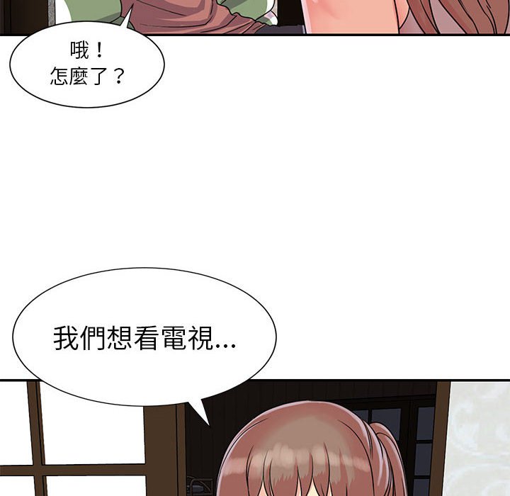 《天真姊妹花》漫画最新章节天真姊妹花-第11章免费下拉式在线观看章节第【59】张图片