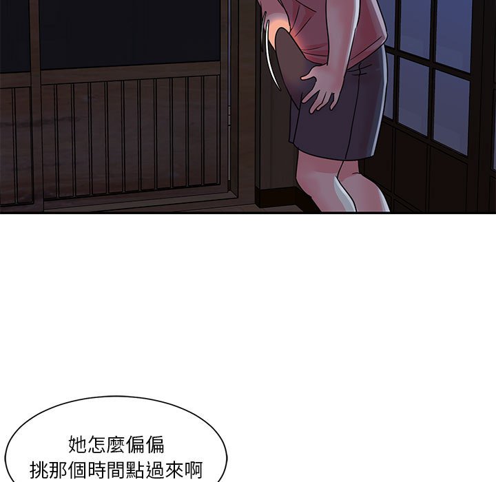 《天真姊妹花》漫画最新章节天真姊妹花-第11章免费下拉式在线观看章节第【36】张图片